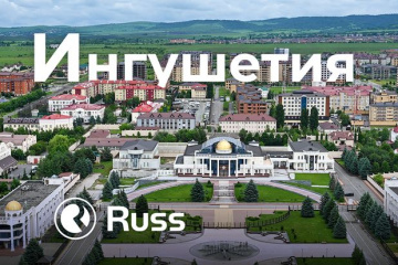Группа Russ установила свои первые рекламные конструкции в Ингушетии