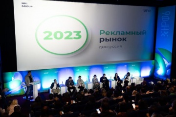 НРФ-2022: отрасль ждут радикальные перемены и новые перспективы