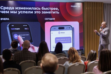 Конференция «Радио 2.0» дала возможность увидеть решения, которые уже приносят охваты и деньги
