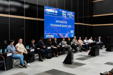 Эксперты за круглым столом оценили рекламный рынок