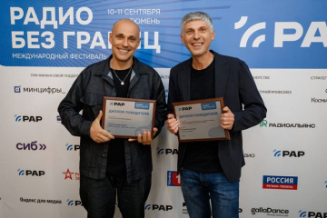 РАР назвала лучшие радиопроекты