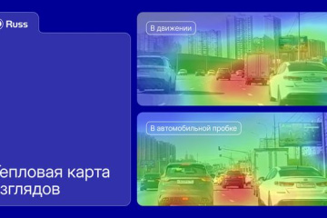 10-секундные ролики в наружной рекламе лучше удерживают внимание аудитории