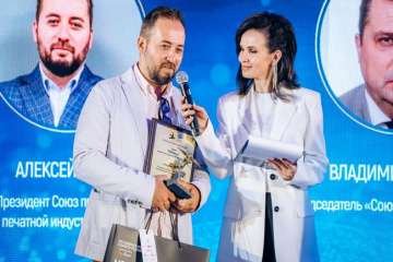 Премия за значительное влияние на развитие медиаиндустрии России