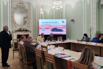 Премия отметит достижения в автомобильной индустрии