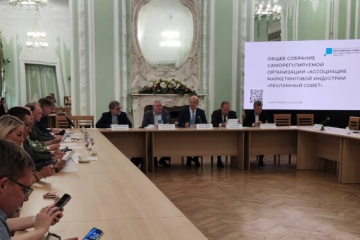 Ассоциация «Рекламный Совет» продолжит двигаться по выбранному курсу