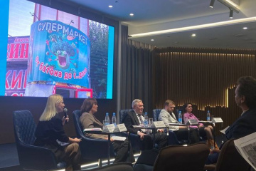 Уральских «общественников» познакомили с новым продуктом Ассоциации «Рекламный Cовет»