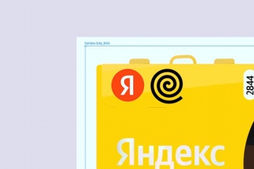 Новая айдентика отражает суть современного «Яндекса»