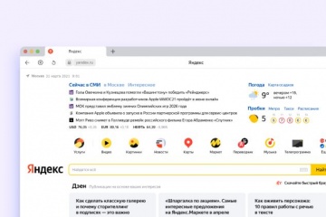 ФАС и «Яндекс»: предупреждение исполнено, дела нет