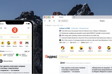 Новой главной страницей «Яндекса» станет ya.ru