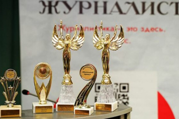Организаторы форума приглашают журналистов обсудить «жизнь в новых реалиях»