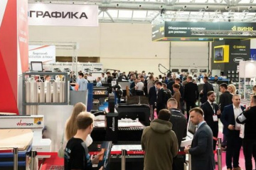 АКАР поддержит выставку и организует сессию