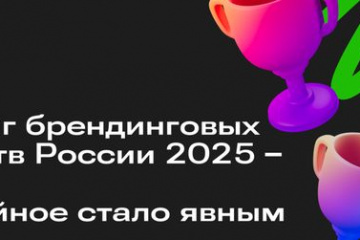 Рейтинг показал индустриальные ориентиры