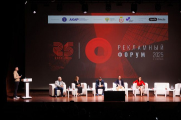 Рекламное сообщество: разговоры о главном
