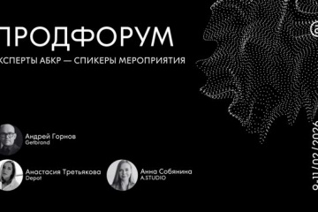 Брендинг и будущее продовольственного рынка