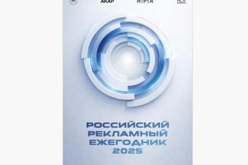 Знакомьтесь с новым важным источником отраслевой аналитики и профессиональной экспертизы