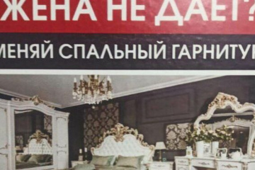 В Краснодарском УФАС согласились с выводами экспертов Ассоциации «Рекламный Совет»