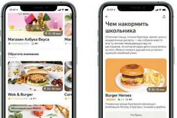 «Яндекс.Еда» поможет небольшим ресторанам увеличить число заказов на доставку