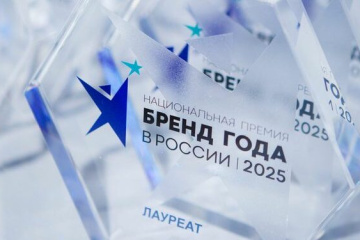 Названы первые номинанты