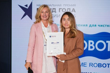 Победителей Национальной премии «Бренд года в России 2026» объявят в ноябре