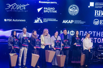 Дипломы за популяризацию премии