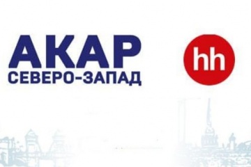 Петербургский рынок труда в сфере «Маркетинг, реклама и PR»