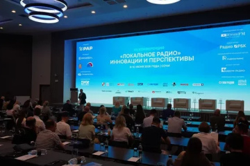 В Сочи обсудили вызовы и возможности регионального радиовещания