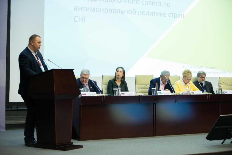 Конференция в Казани. Фото 70