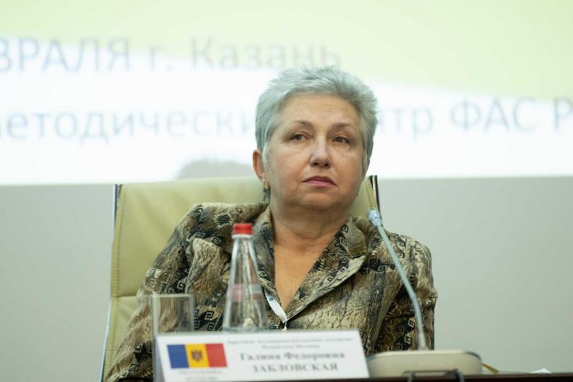 Конференция в Казани. Фото 67