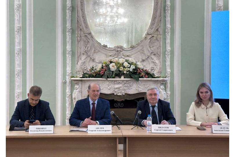 Общее собрание 2025. Фото 1