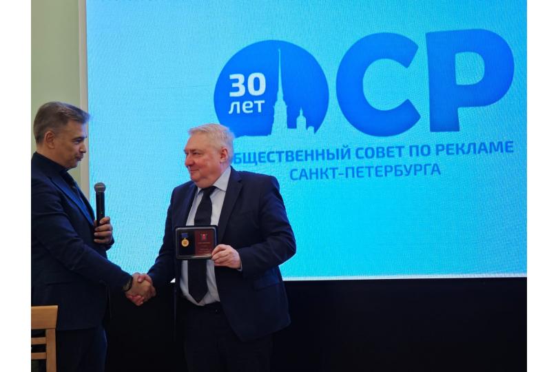 Общее собрание 2025. Фото 2
