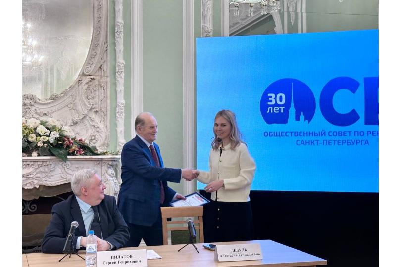 Общее собрание 2025. Фото 3
