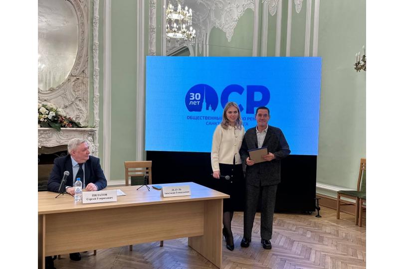 Общее собрание 2025. Фото 4