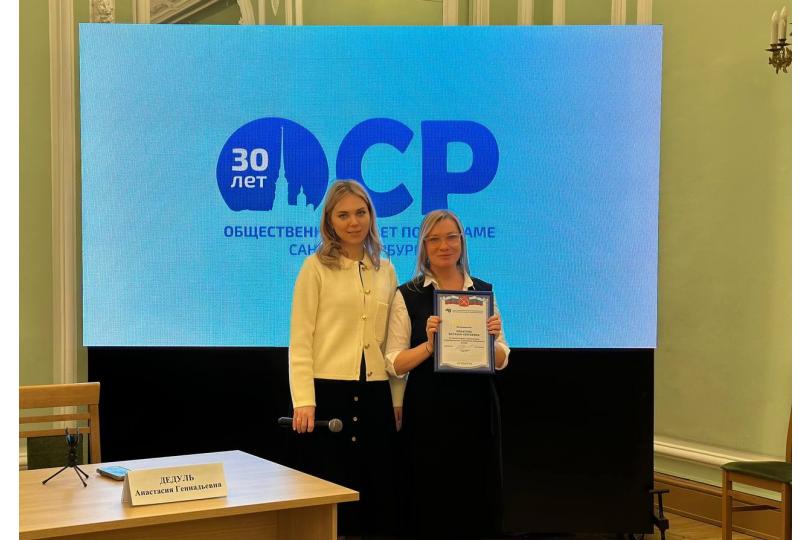 Общее собрание 2025. Фото 8