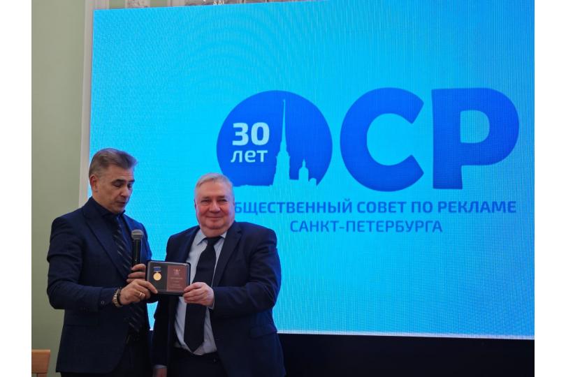 Общее собрание 2025. Фото 10