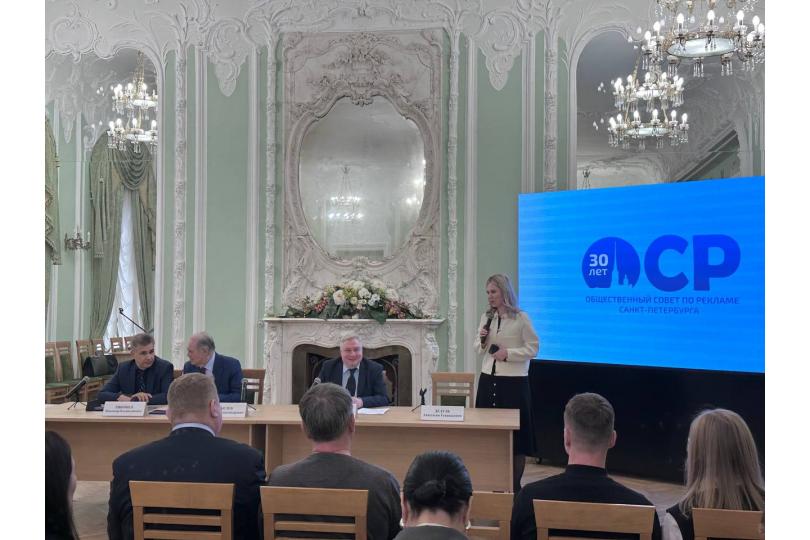 Общее собрание 2025. Фото 11