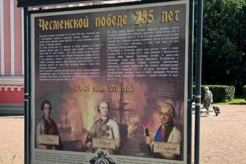 «РекМастер» сделал полезное дело