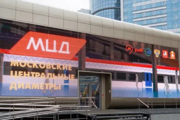 На станциях МЦД появились цифровые экраны