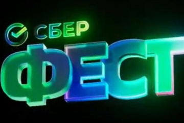 В рекламе недопустимо намеренное сокрытие существенной информации