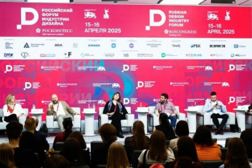 На сессии говорили о «трёх китах»: брендинге, дизайне и рекламе