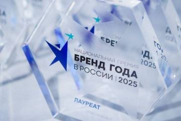 Хотите выгодно отличаться от конкурентов? Участвуйте в премии!