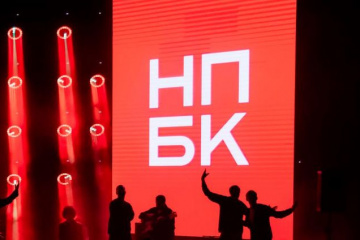 «НПБК. Эффективность»: чёткие критерии, объективные оценки