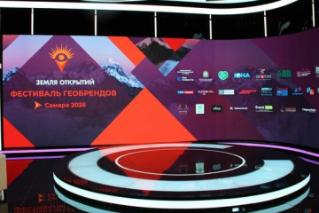 Названы топ-10 геобрендов