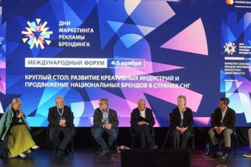 Эксперты из стран СНГ: креатив и реклама сегодня – не просто часть коммуникаций, а полноценная составляющая экономики
