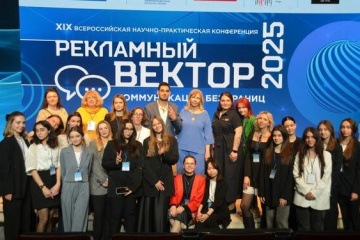 Куда указал «Рекламный вектор»