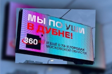 «Профессиональная импотенция» законом не наказуема…