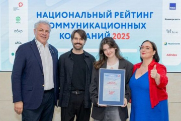 Эксперт: НР2К способствует развитию брендинга как самостоятельной и значимой индустрии