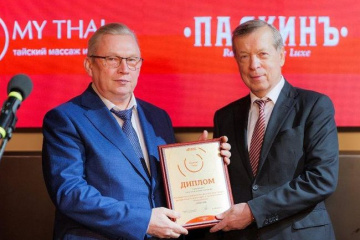 Проект Группы компаний «Супротек» отметили на традиционном конкурсе