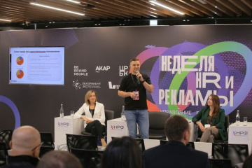 Деловая программа направлена на открытый диалог о будущем креативной индустрии