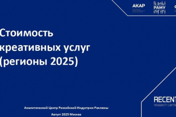 Фирменный стиль дорожает