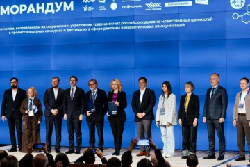 Подписан меморандум о продвижении традиционных ценностей в рекламных конкурсах и фестивалях